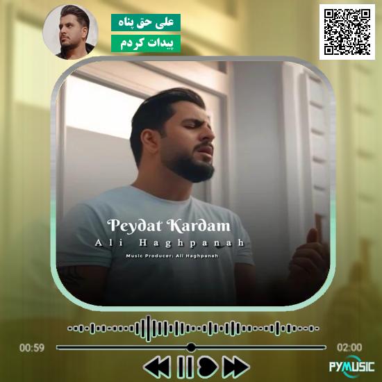 دانلود آهنگ پیدات کردم علی حق پناه